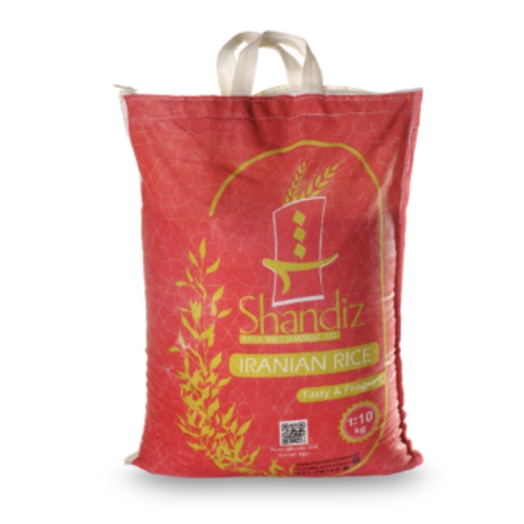 برنج هاشمی