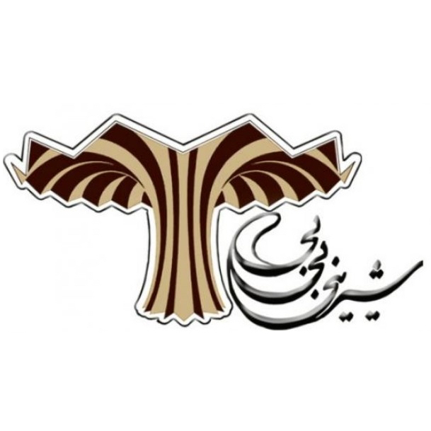 لوگوی شیرینی بی‌بی