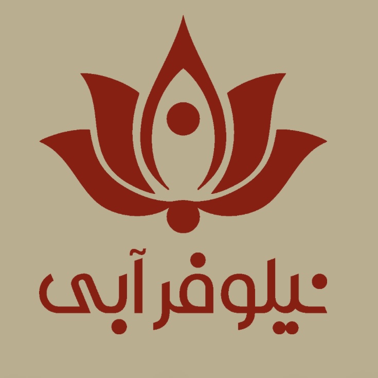 لوگوی ماساژ نیلوفر آبی