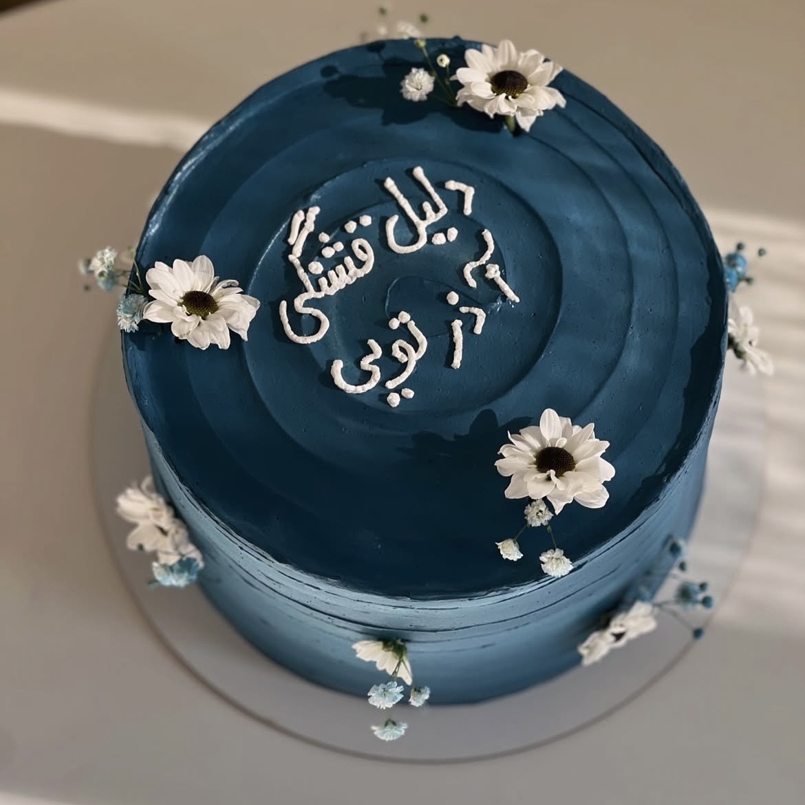 کیک آسمان تیره