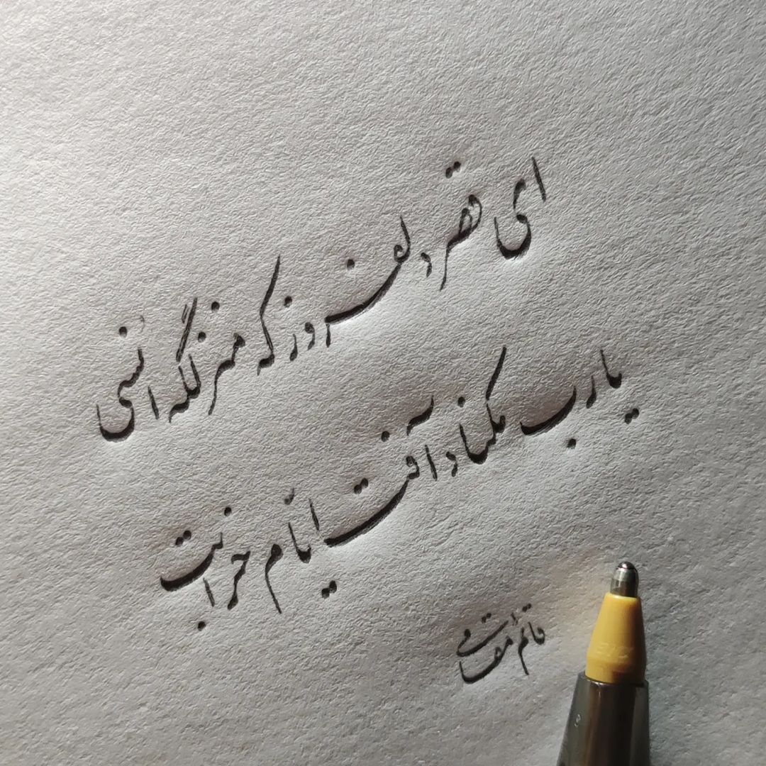 پیام شما